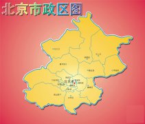 北京市政区图,北京行政区划图