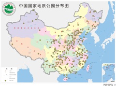 中国国家地质公园分布图