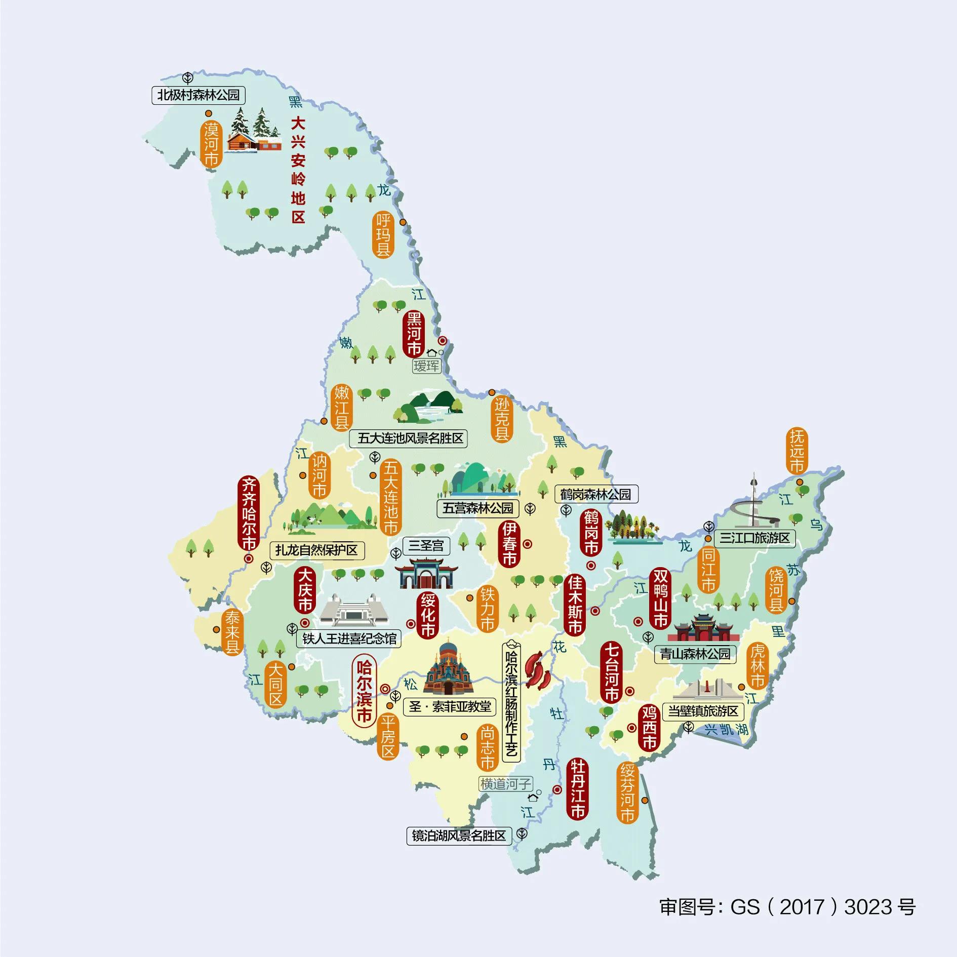 黑龙江省旅游地图高清版