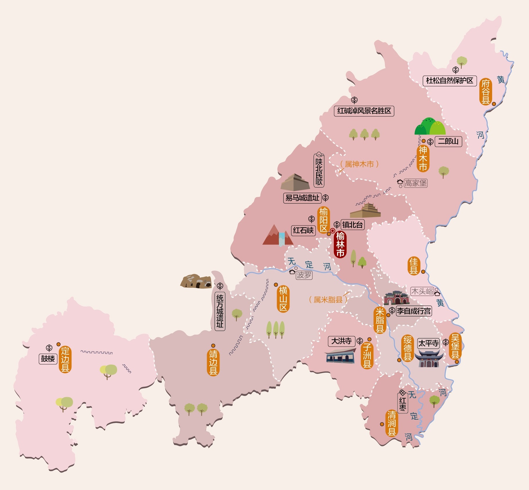 陕西省榆林市旅游地图高清版